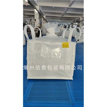 B型&nbsp;防静电集装袋