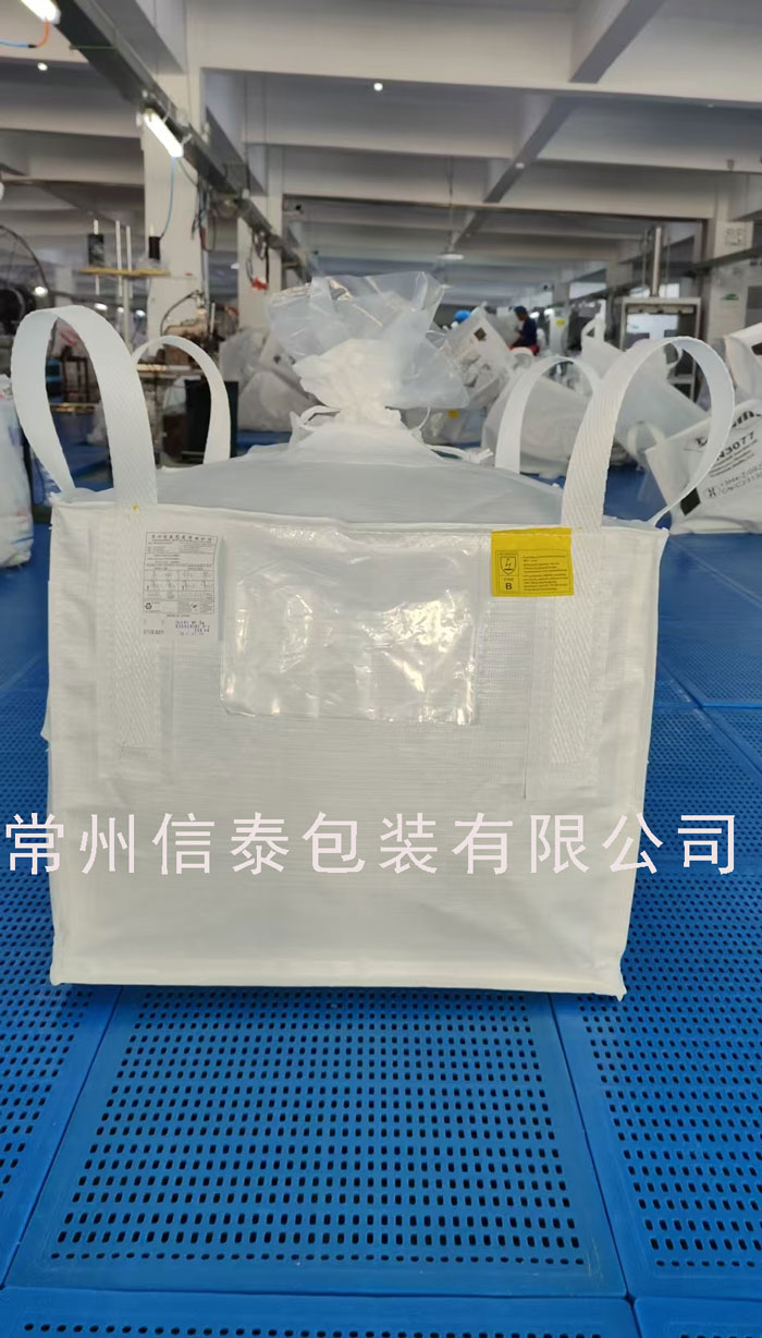B型 防静电集装袋.jpg