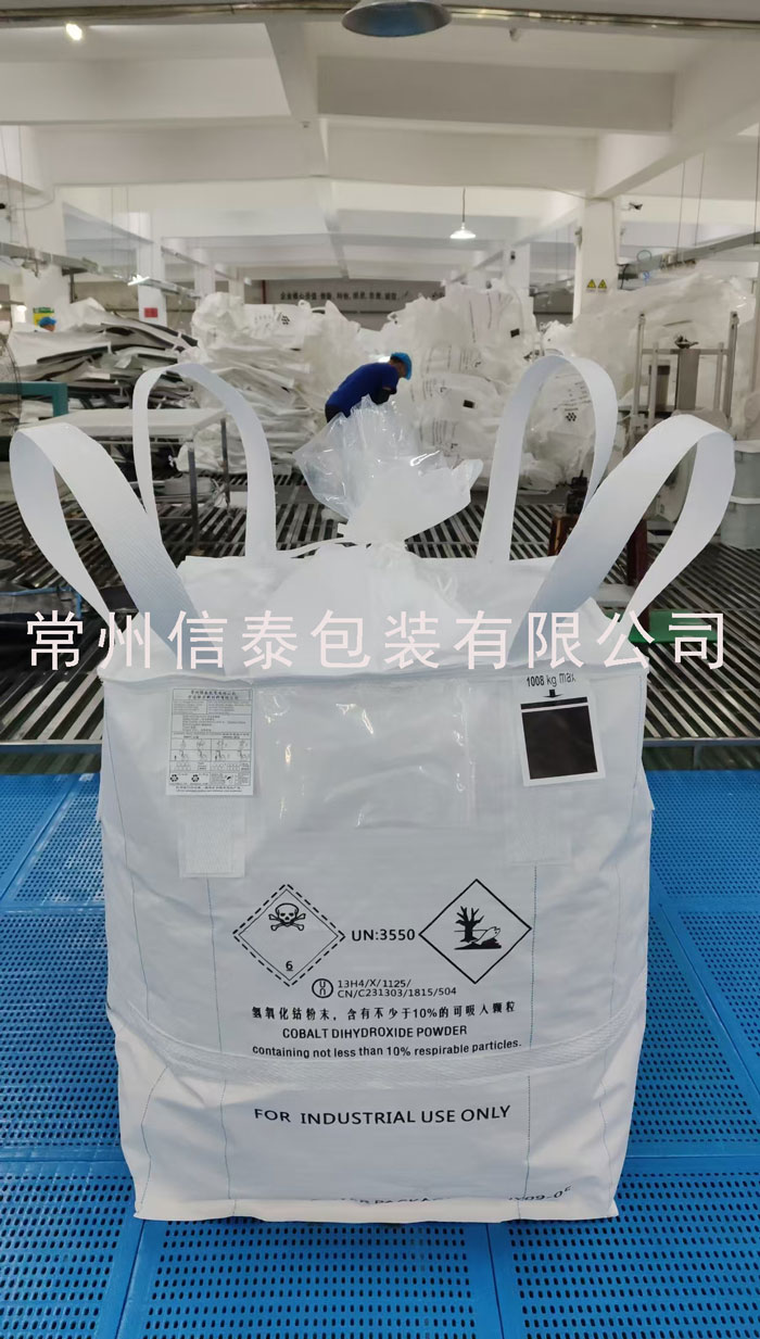 危险品 集装袋.jpg
